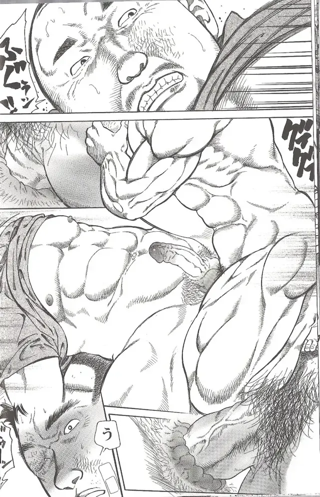 [Hira Hiro] Extra Gong 1 Fhentai - Page 30