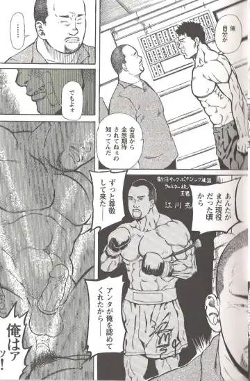 [Hira Hiro] Extra Gong 1 Fhentai - Page 11