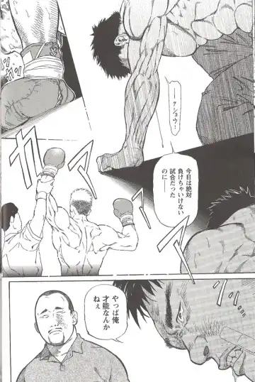 [Hira Hiro] Extra Gong 1 Fhentai - Page 16