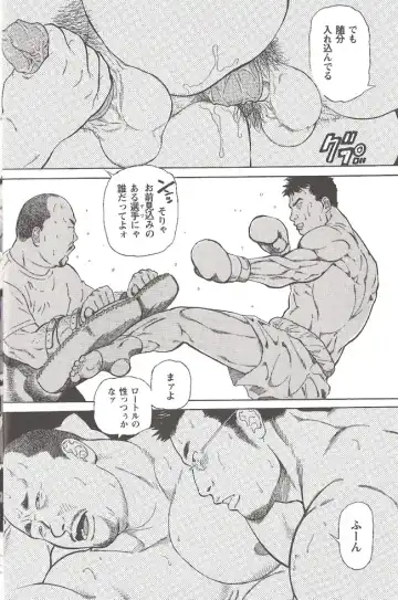 [Hira Hiro] Extra Gong 1 Fhentai - Page 2