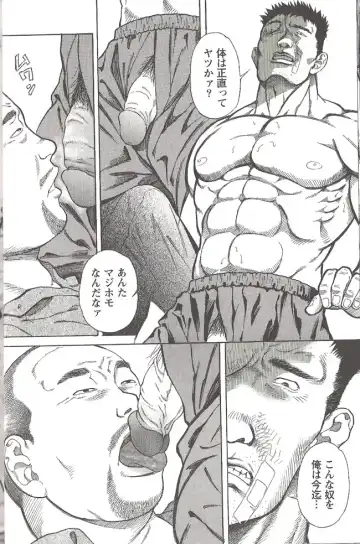 [Hira Hiro] Extra Gong 1 Fhentai - Page 20