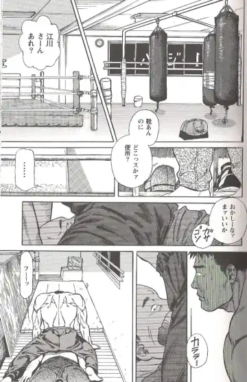 [Hira Hiro] Extra Gong 1 Fhentai - Page 23