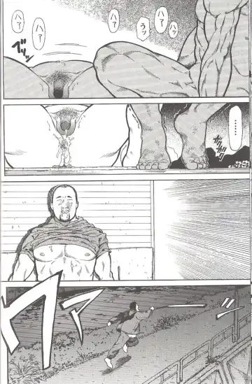 [Hira Hiro] Extra Gong 1 Fhentai - Page 38