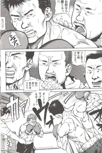 [Hira Hiro] Extra Gong 1 Fhentai - Page 4