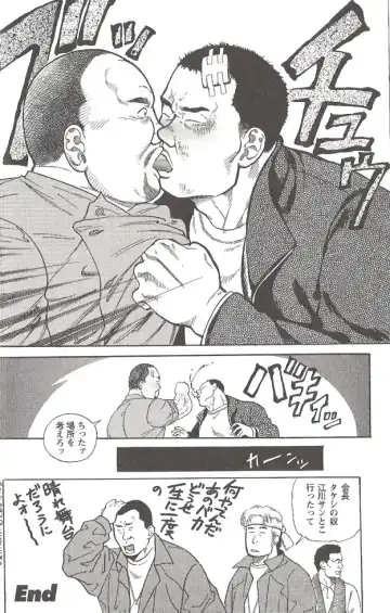 [Hira Hiro] Extra Gong 1 Fhentai - Page 44