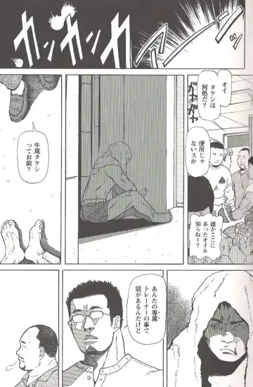 [Hira Hiro] Extra Gong 1 Fhentai - Page 5