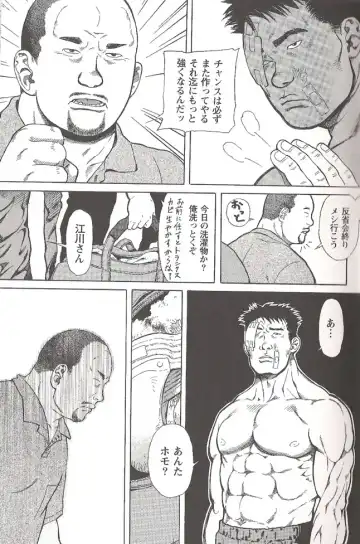 [Hira Hiro] Extra Gong 1 Fhentai - Page 9