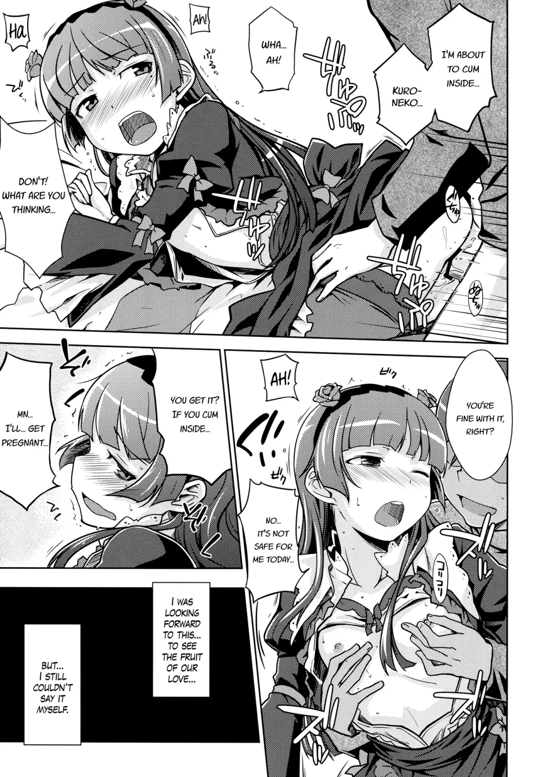 [Okara] Datensei no Tatakai | Battle of Fallen Saint Fhentai - Page 21