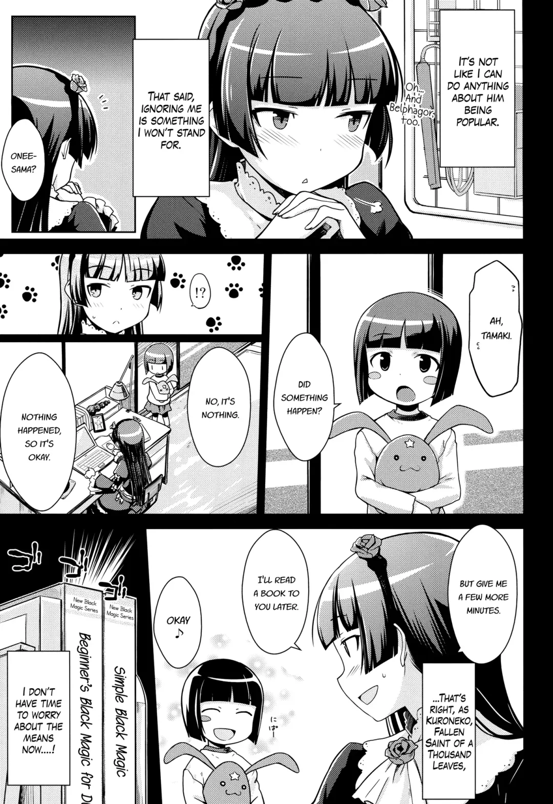 [Okara] Datensei no Tatakai | Battle of Fallen Saint Fhentai - Page 7