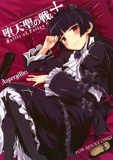 Read [Okara] Datensei no Tatakai | Battle of Fallen Saint - Fhentai