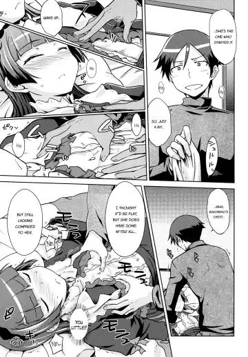 [Okara] Datensei no Tatakai | Battle of Fallen Saint Fhentai - Page 13