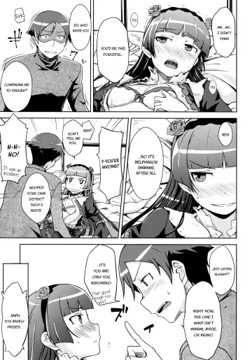 [Okara] Datensei no Tatakai | Battle of Fallen Saint Fhentai - Page 17