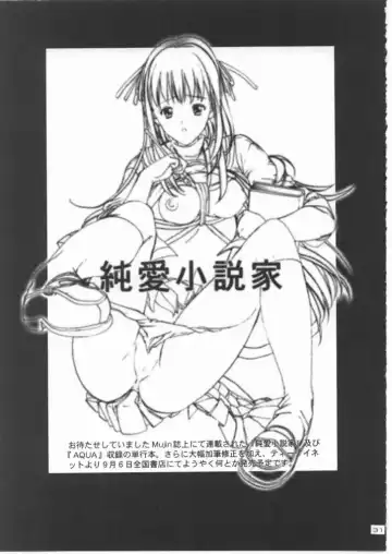 [Araki Kyouya] russian roulette Fhentai - Page 30