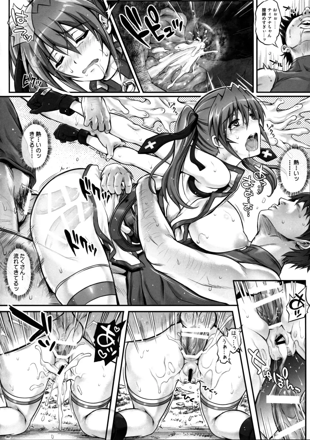 [Izumi - Reizei] T-18T☆ANA Fhentai - Page 29