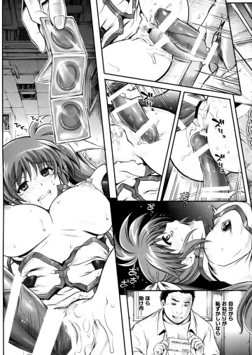 [Izumi - Reizei] Gokuusu Kahitsuban Takamatic After Fhentai - Page 9
