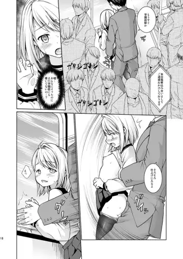 [Anma] Mukuchi Shoujo no Chikan Higai 5 Fhentai - Page 19