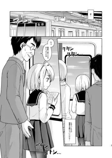 [Anma] Mukuchi Shoujo no Chikan Higai 5 Fhentai - Page 4