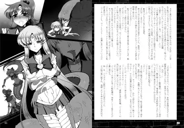 Daraku no Mokusei Fhentai - Page 11