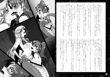 Daraku no Mokusei Fhentai - Page 12