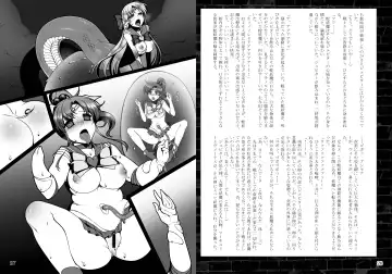 Daraku no Mokusei Fhentai - Page 14