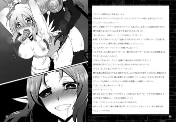 Daraku no Yuri Tenshi Fhentai - Page 23