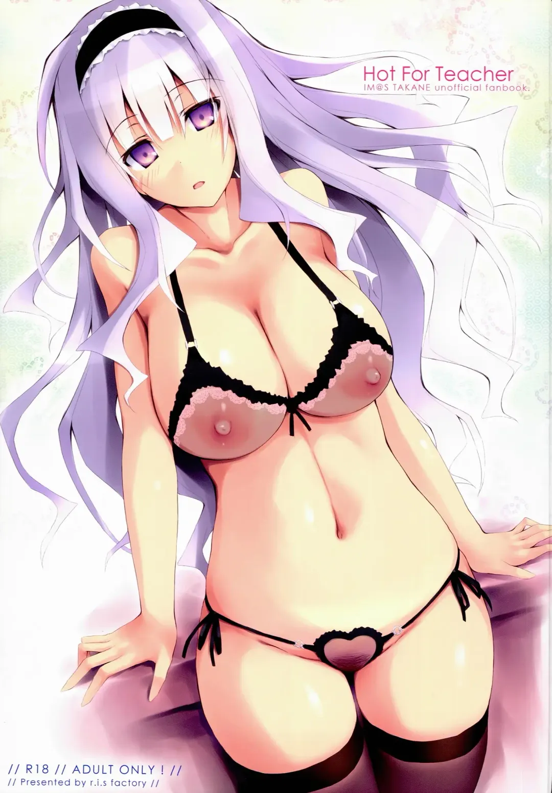 [Ruschuto] Hot For Teacher Fhentai - Page 1