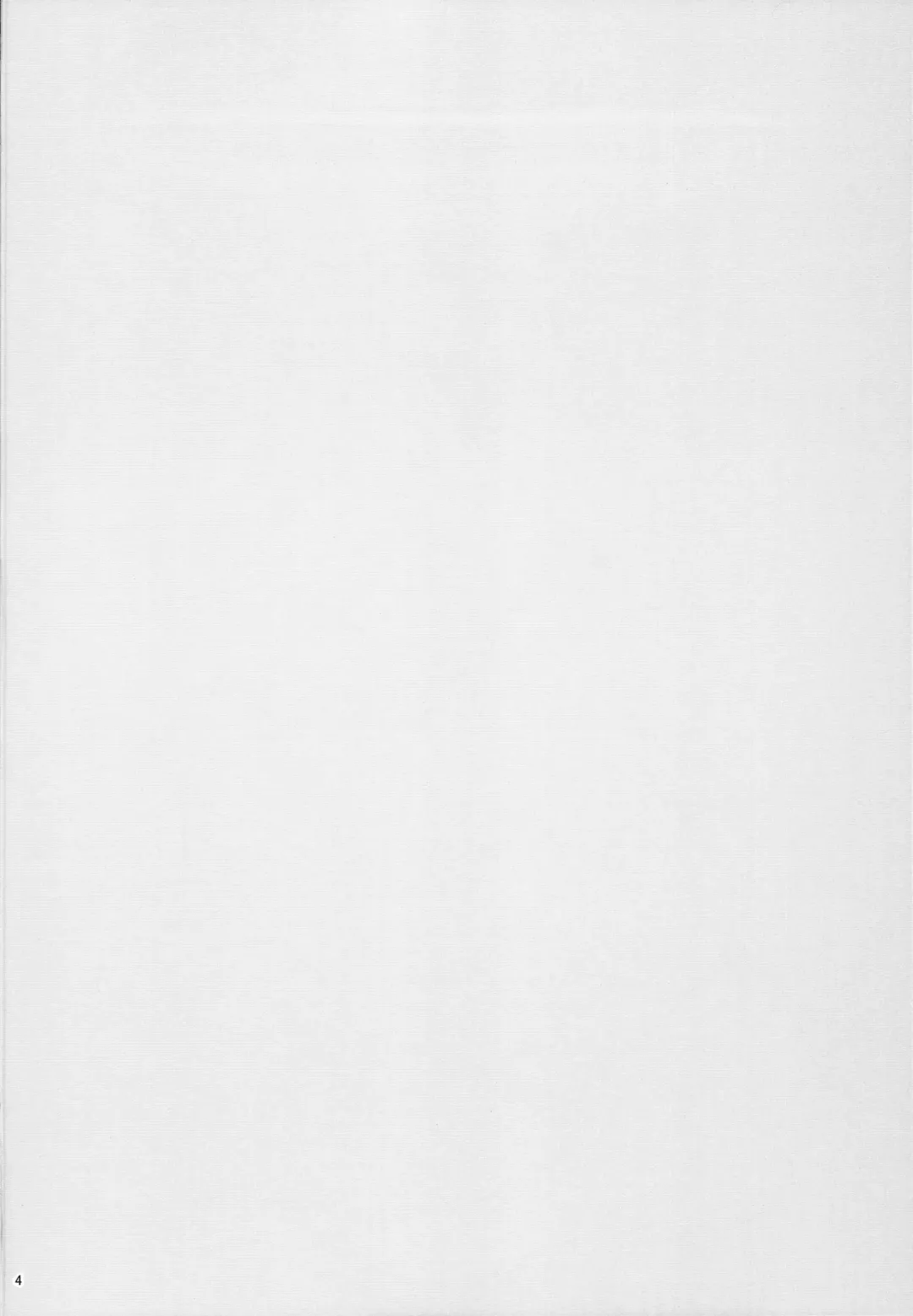 [Ruschuto] Hot For Teacher Fhentai - Page 3