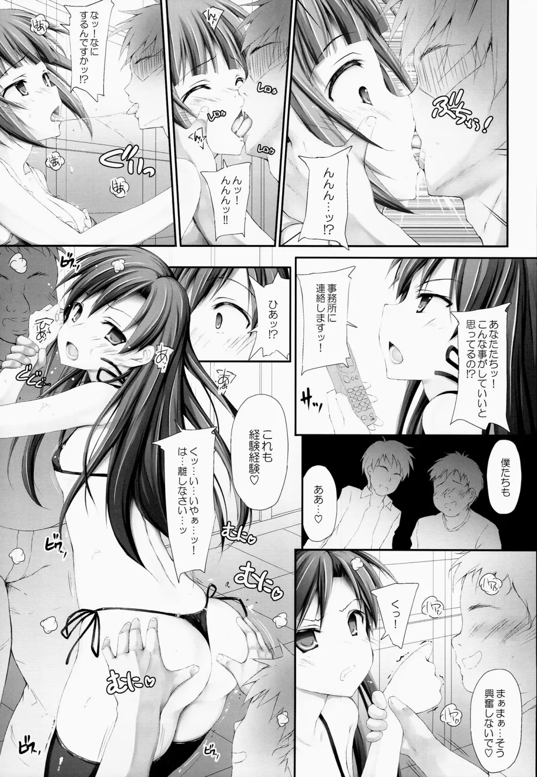 [Ruschuto] HONEY TRAP Fhentai - Page 8