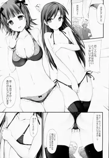 [Ruschuto] HONEY TRAP Fhentai - Page 6
