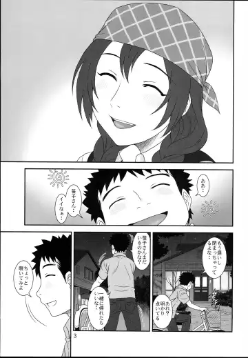 [Suhara Shiina] Naisho no Cafe Fhentai - Page 2