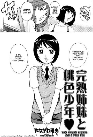 [Yanagawa Rio] Kanjuku Shimai to Momoiro Shounen | Two Mature Sisters and a Pink Boy Fhentai - Page 2
