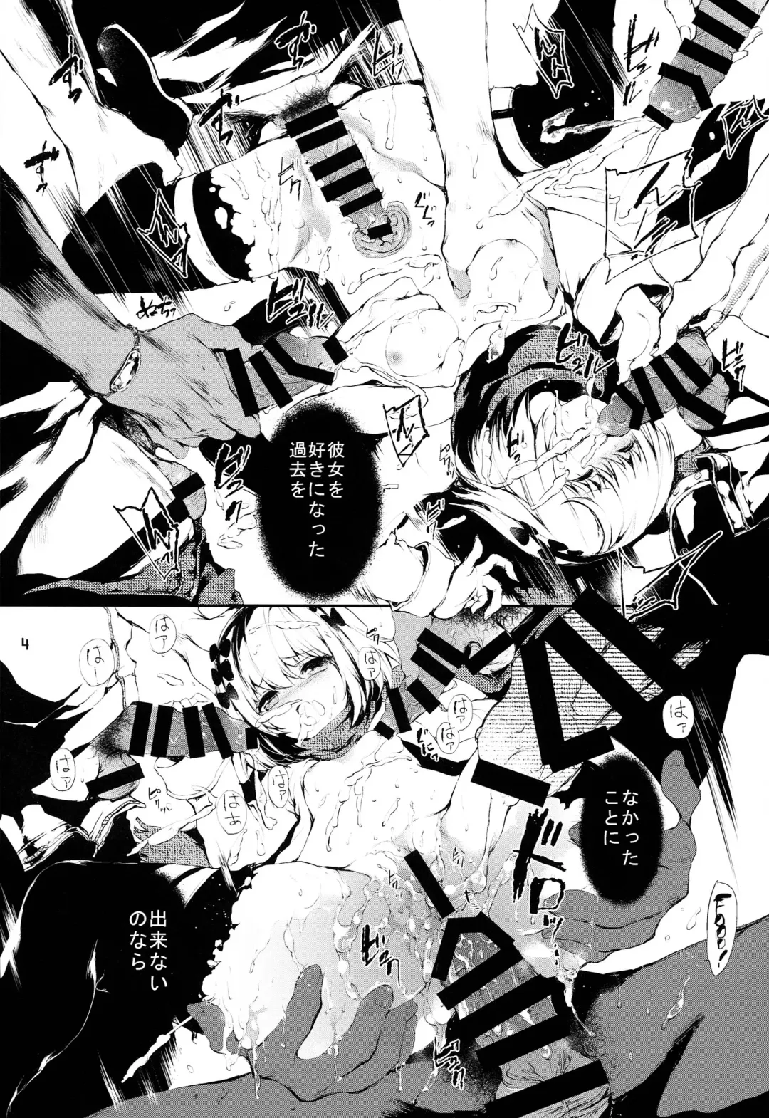 [Koshika Rina - Kuroiwa Madoka] PL/RAY USA Fhentai - Page 3