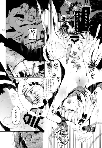 [Koshika Rina - Kuroiwa Madoka] PL/RAY USA Fhentai - Page 15