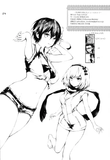 [Koshika Rina - Kuroiwa Madoka] PL/RAY USA Fhentai - Page 23