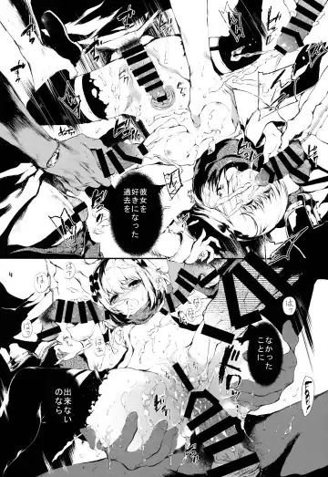 [Koshika Rina - Kuroiwa Madoka] PL/RAY USA Fhentai - Page 3