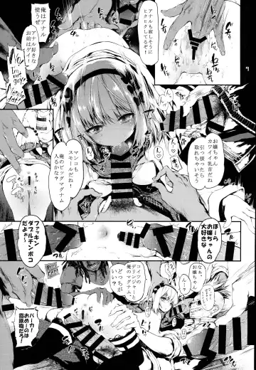 [Koshika Rina - Kuroiwa Madoka] PL/RAY USA Fhentai - Page 8