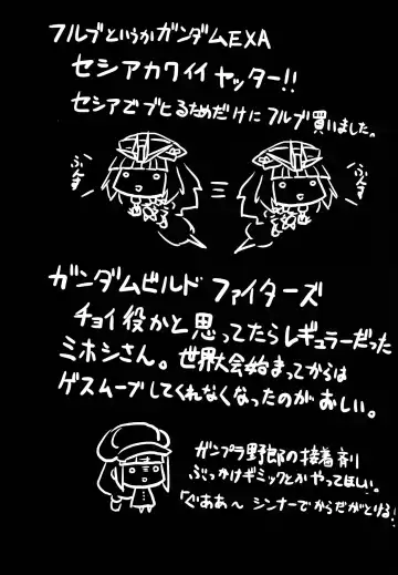 [Mae] Pattsun Long ga Suki dakara ! Fhentai - Page 20