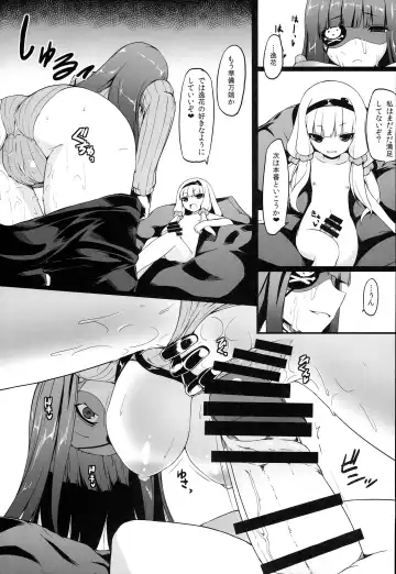 [Mae] Pattsun Long ga Suki dakara ! Fhentai - Page 6