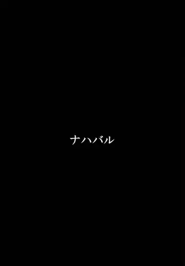 [Mae] Gensoukyou Koushinki 7 Fhentai - Page 18