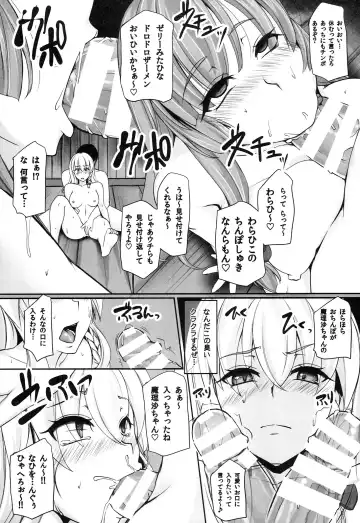 [Yaeto - Yukiguni Omaru] TOHO-MIX VOL.3 Fhentai - Page 10