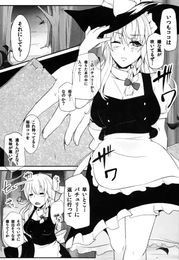 [Yaeto - Yukiguni Omaru] TOHO-MIX VOL.3 Fhentai - Page 2