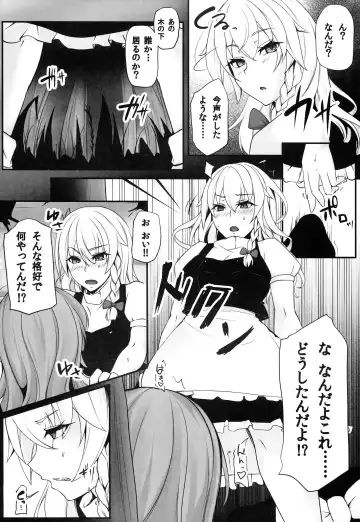 [Yaeto - Yukiguni Omaru] TOHO-MIX VOL.3 Fhentai - Page 3