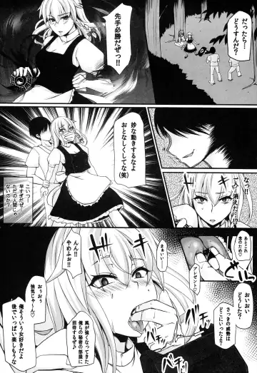[Yaeto - Yukiguni Omaru] TOHO-MIX VOL.3 Fhentai - Page 5