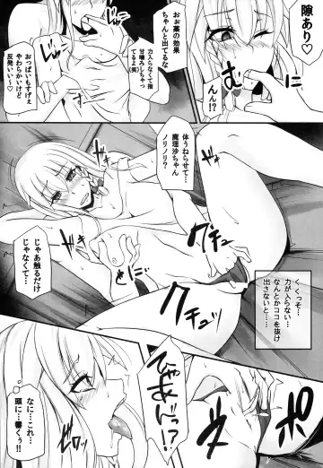 [Yaeto - Yukiguni Omaru] TOHO-MIX VOL.3 Fhentai - Page 9