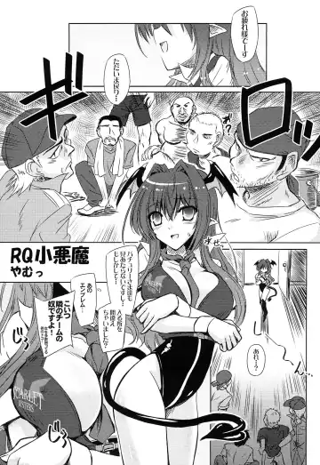 TOUHOU RACE QUEENS COLLABO CLUB -SCARLET SISTERS- Fhentai - Page 34