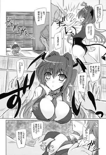 TOUHOU RACE QUEENS COLLABO CLUB -SCARLET SISTERS- Fhentai - Page 35