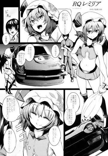TOUHOU RACE QUEENS COLLABO CLUB -SCARLET SISTERS- Fhentai - Page 4