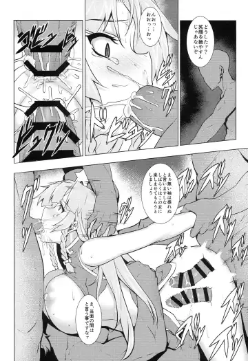 TOUHOU RACE QUEENS COLLABO CLUB -SCARLET SISTERS- Fhentai - Page 51