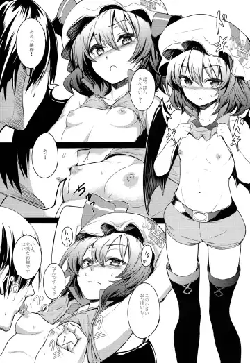 TOUHOU RACE QUEENS COLLABO CLUB -SCARLET SISTERS- Fhentai - Page 6