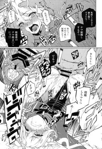 TOUHOU RACE QUEENS COLLABO CLUB -SCARLET SISTERS- Fhentai - Page 62
